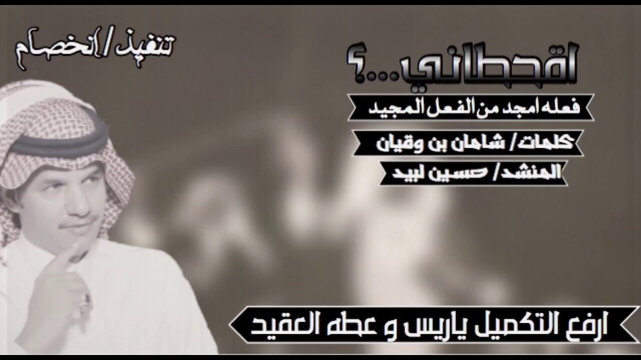 ارفع التكميل