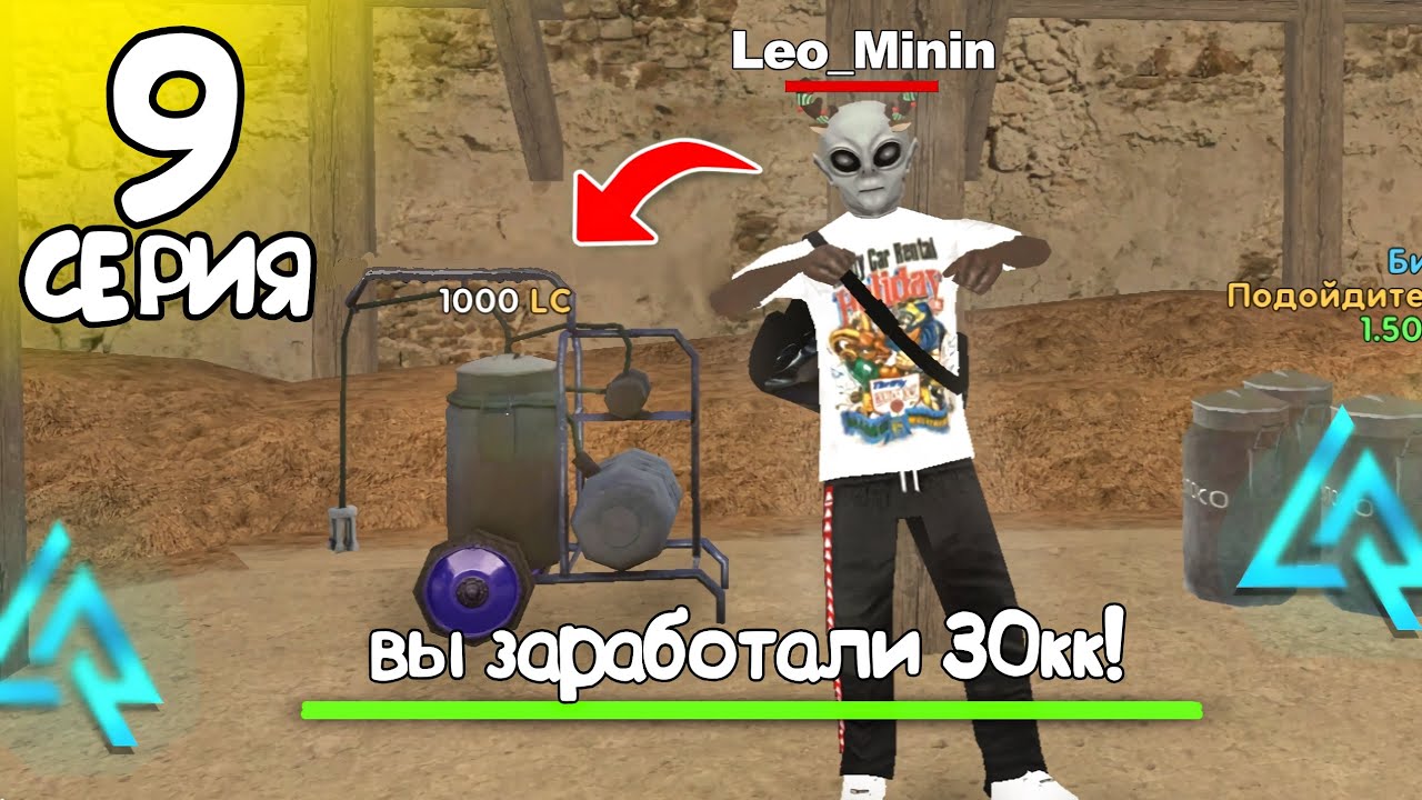 ПУТЬ БОМЖА на LIVE RUSSIA🔥• +30KK НА ДОИЛКАХ