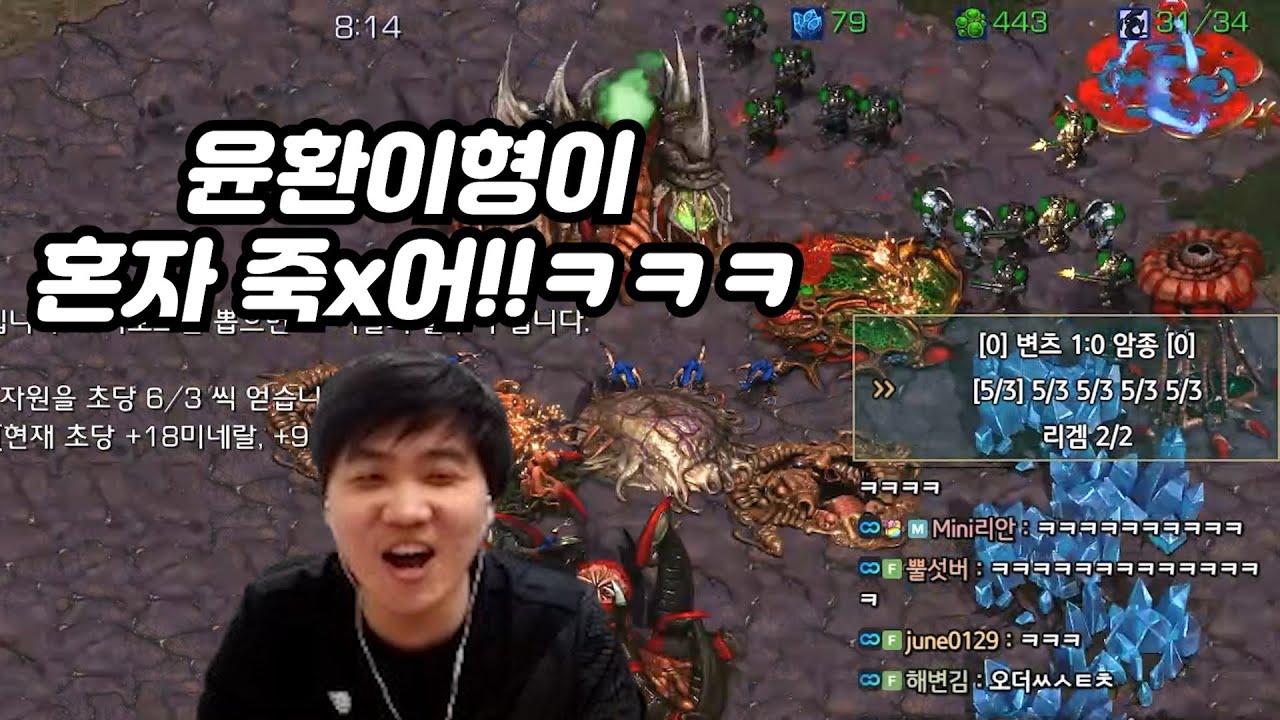 포탈 능력으로 역으로 당하는 레전드 쓰는 윤환이형ㅋㅋㅋㅋㅋ(변츠암종 랜능크)
