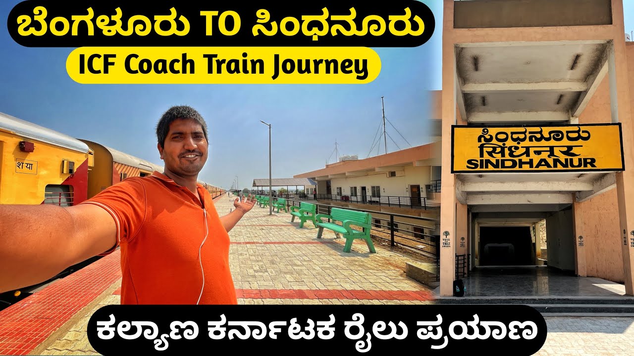 Bengaluru To Sindhanur Train Journey In Sleeper Class Kannada Train Vlog #kanndavlog