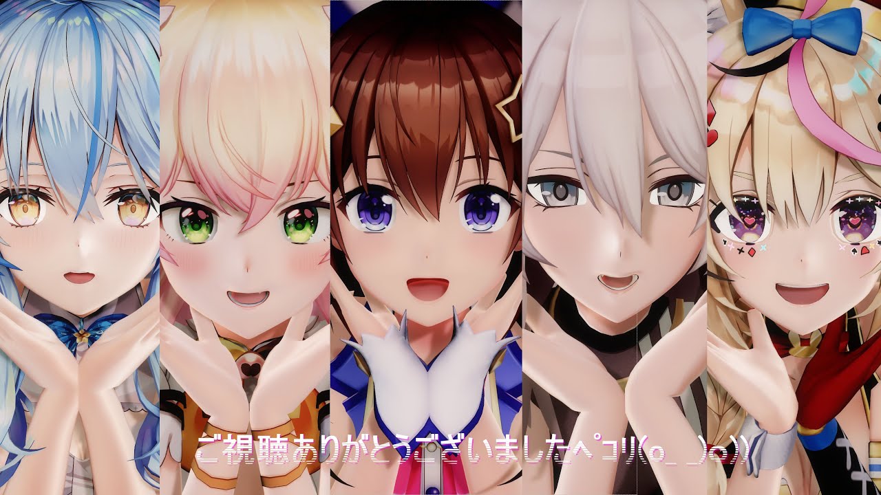 【MMDホロライブ】5期生 With ときのそらで「気まぐれメルシィ / Whimsical Mercy」【4K】