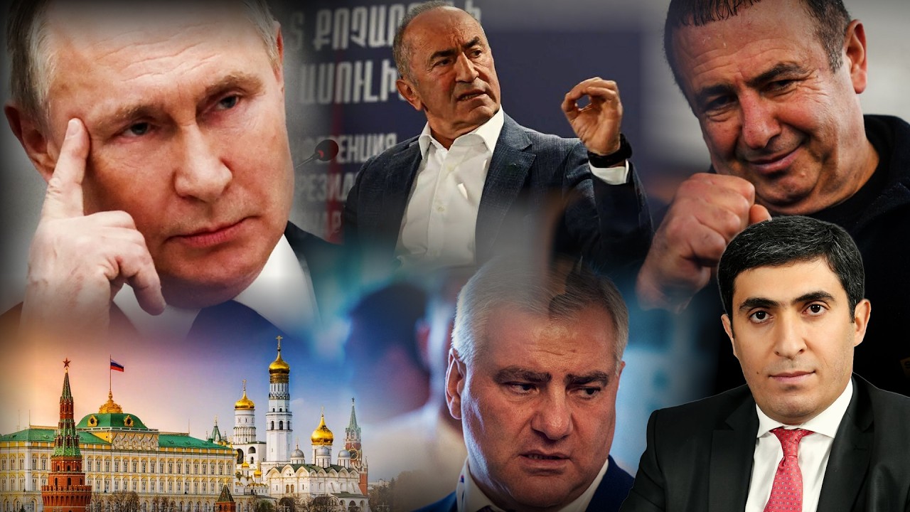 Պատանդ են Ծառուկյանը, Քոչարյանը, Սամվել Կարապետյանը. ՌԴ-ն կոմպրոմատներ ունի նրանց վրա. Առաքելյան