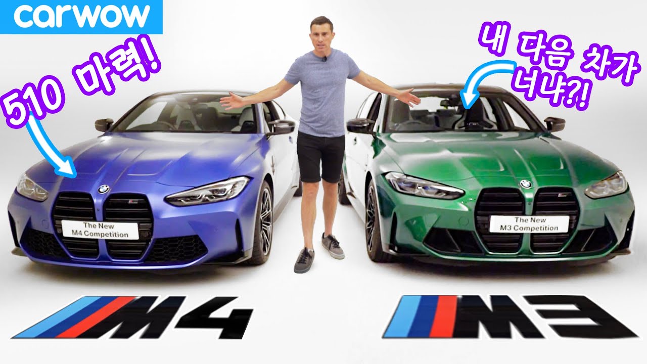 국내 최초 신형 BMW M4와 M3 리뷰!