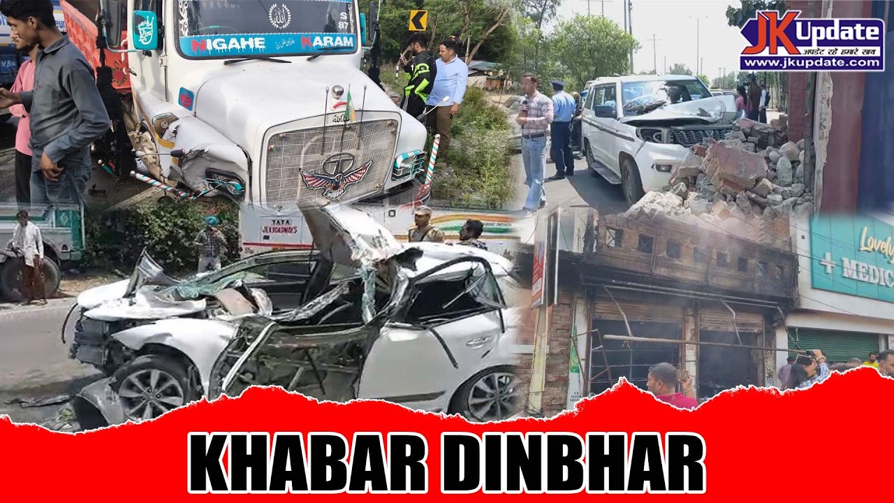 Top news of Jammu Kashmir Khabar Dinbhar 13 MAY 2026