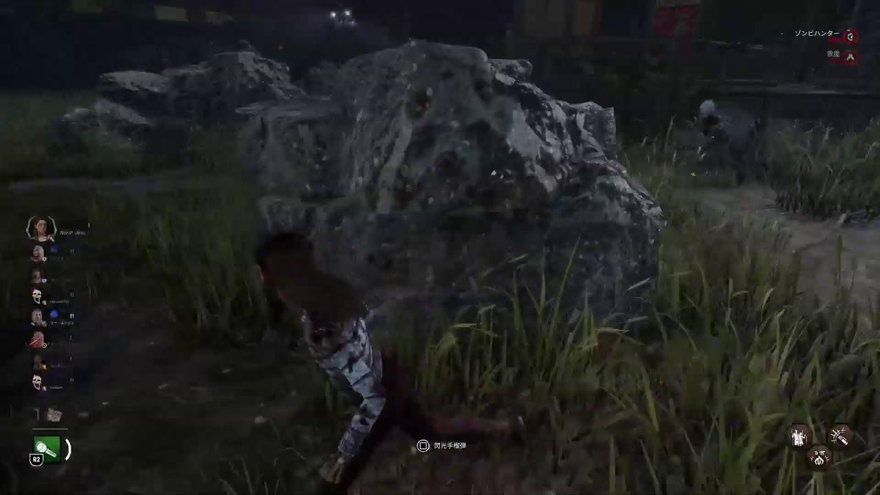 夜勤終わりミュート垂れ流し #dbd #デドバ