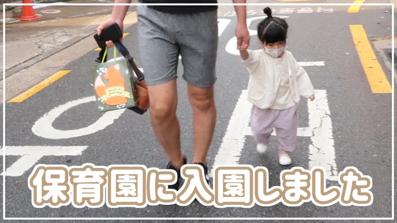 保育園初日に密着！｜韓国の保育園ってどんな所？