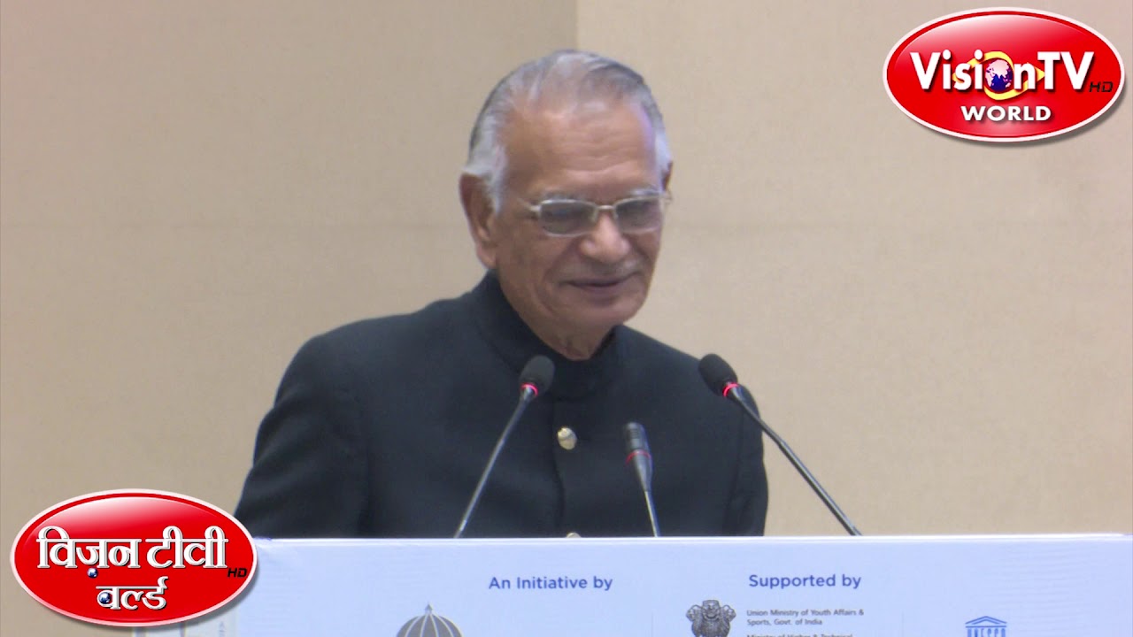Shivraj Patil - Former Union Minister & Speaker Lok Sabha, at  BHARATIYA CHHATRA SANSAD 2020, #BCS,