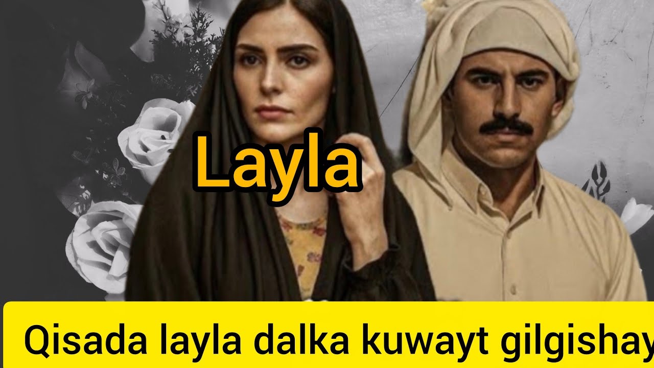 Qisada layla qisadii gilgishay dalka kuwayt @Hafsabilanqis 