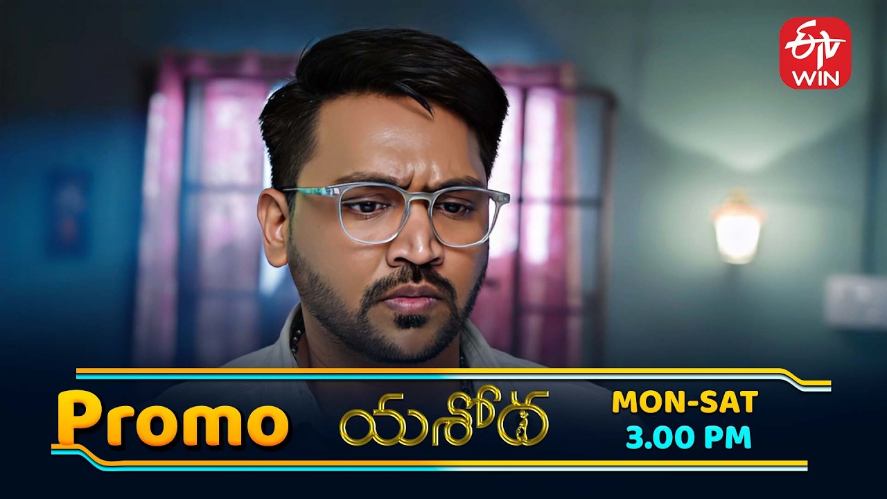 Yashoda Latest Promo | Episode No 89 | 7th February 2026 | ETV Telugu