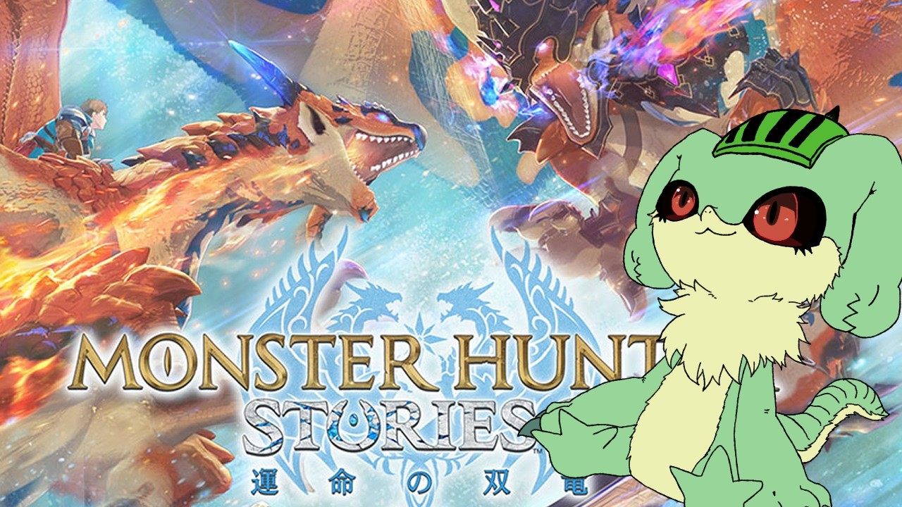 『モンスターハンターストーリーズ3』買ったどぉ～！『ケモトカゲ』
