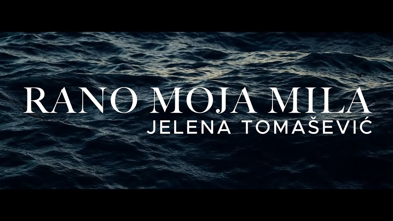 Jelena Toma&scaron;ević - Rano moja mila (tekst)