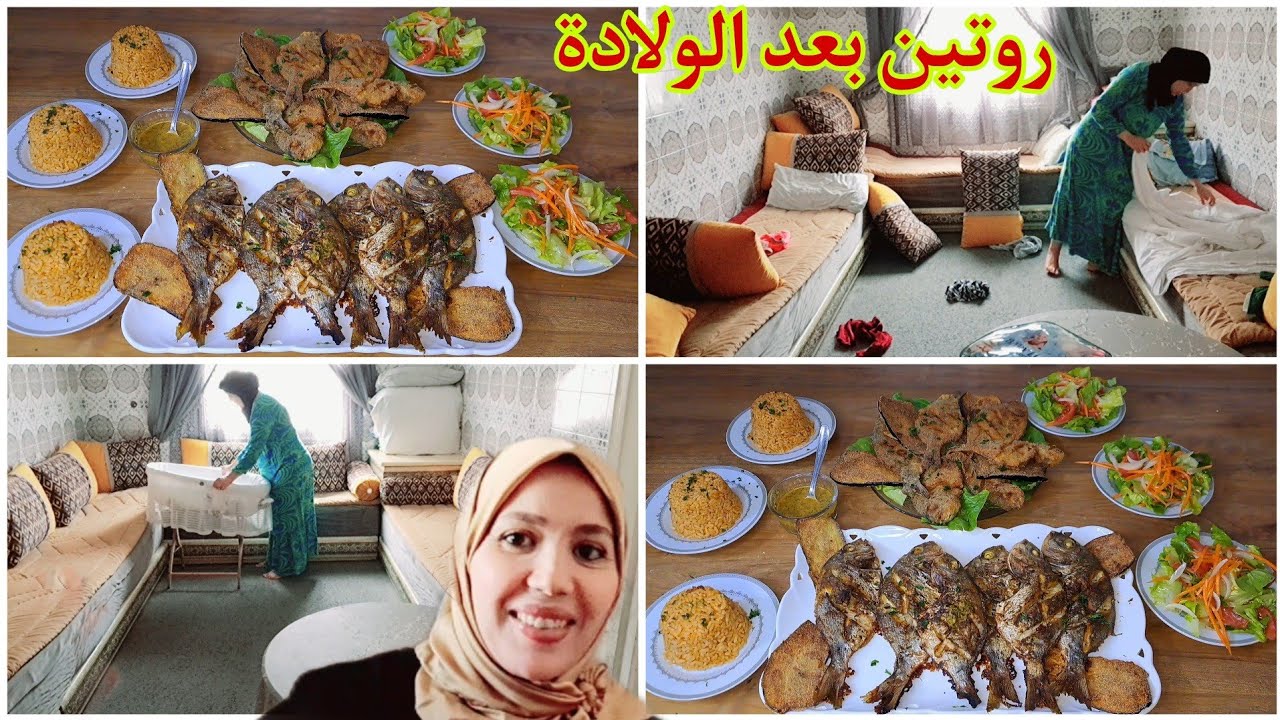 روتين الحداكة والشهيوات🤱وخا مزالة نفيسة برعتهم بغديوة دايزها الكلام