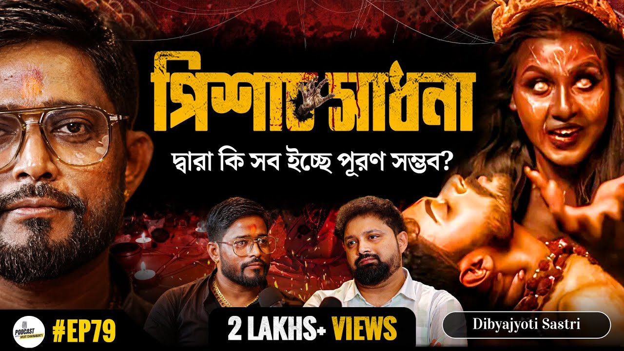 TANTRA SECRETS: Black Magic,Vashikaran & Pishach Sadhana | Dibyajyoti Sastri with Arijit Chakraborty