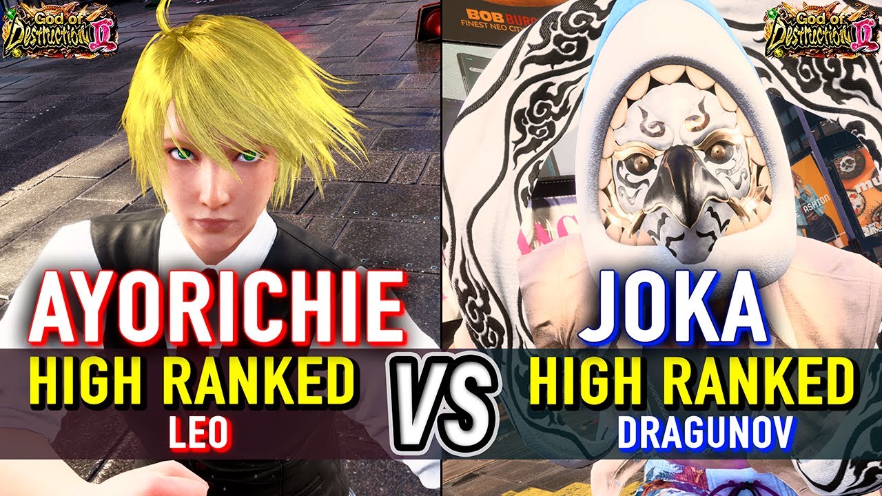 T8 🔥 AYORICHIE (Leo) vs JOKA (Dragunov) 🔥 Tekken 8 High Level Gameplay