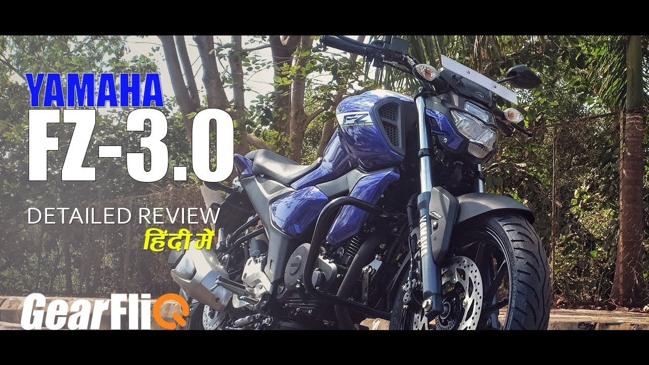 Yamaha FZ FI V3.0 ABS - Detailed Review in Hindi @ GearFliQ