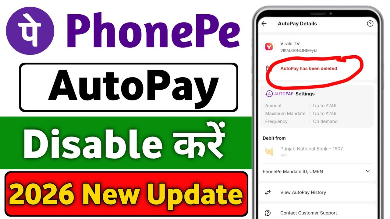 How to Disable auto pay in phonepe l phonepe Autopay band kaise kare l Stop Autopay Debit 2026