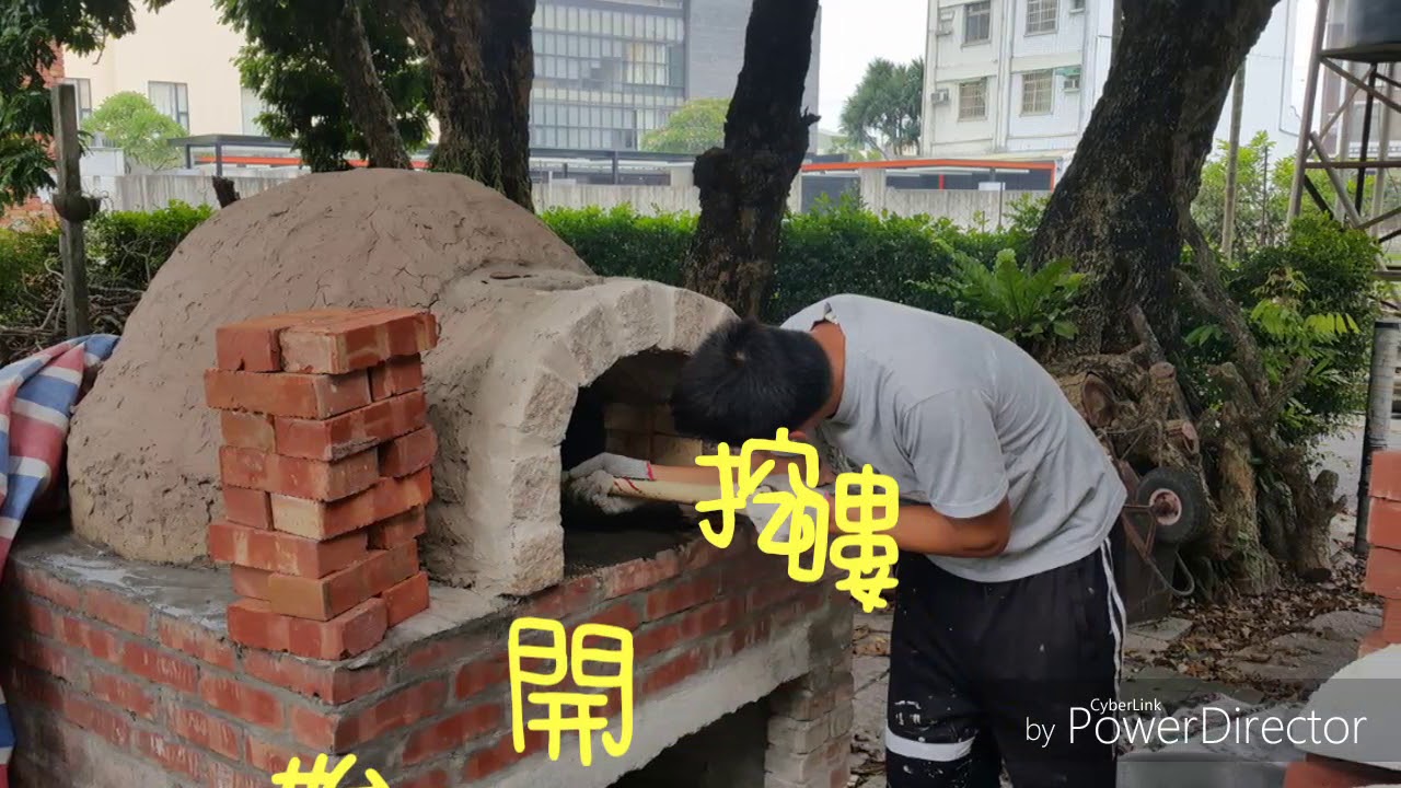 DIY自己pizza窯