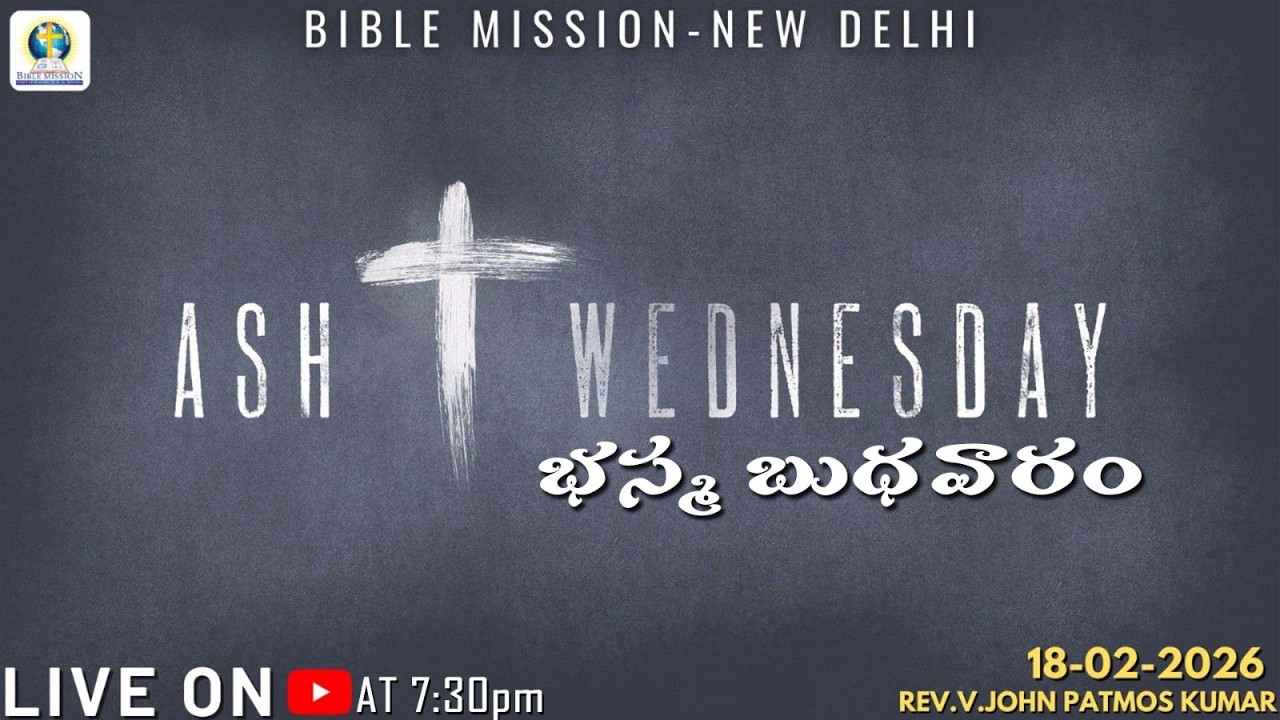 ASH WEDNESDAY PRAYER AT 7PM , BIBLE MISSION NEW DELHI