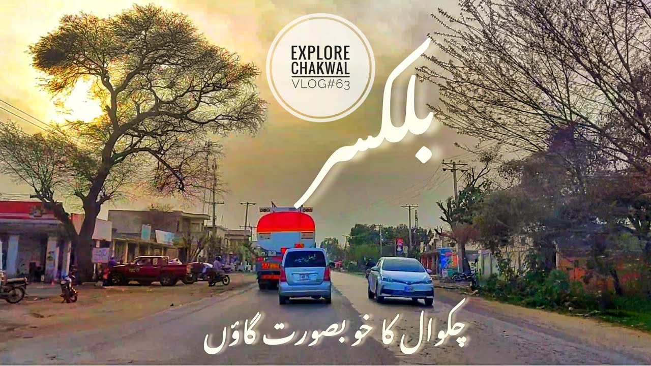 Humara Gaon| Balkassar Village| Nisar Hotel| Family Vlog| Baghban|Tea| Explore Chakwal Vlogs #63