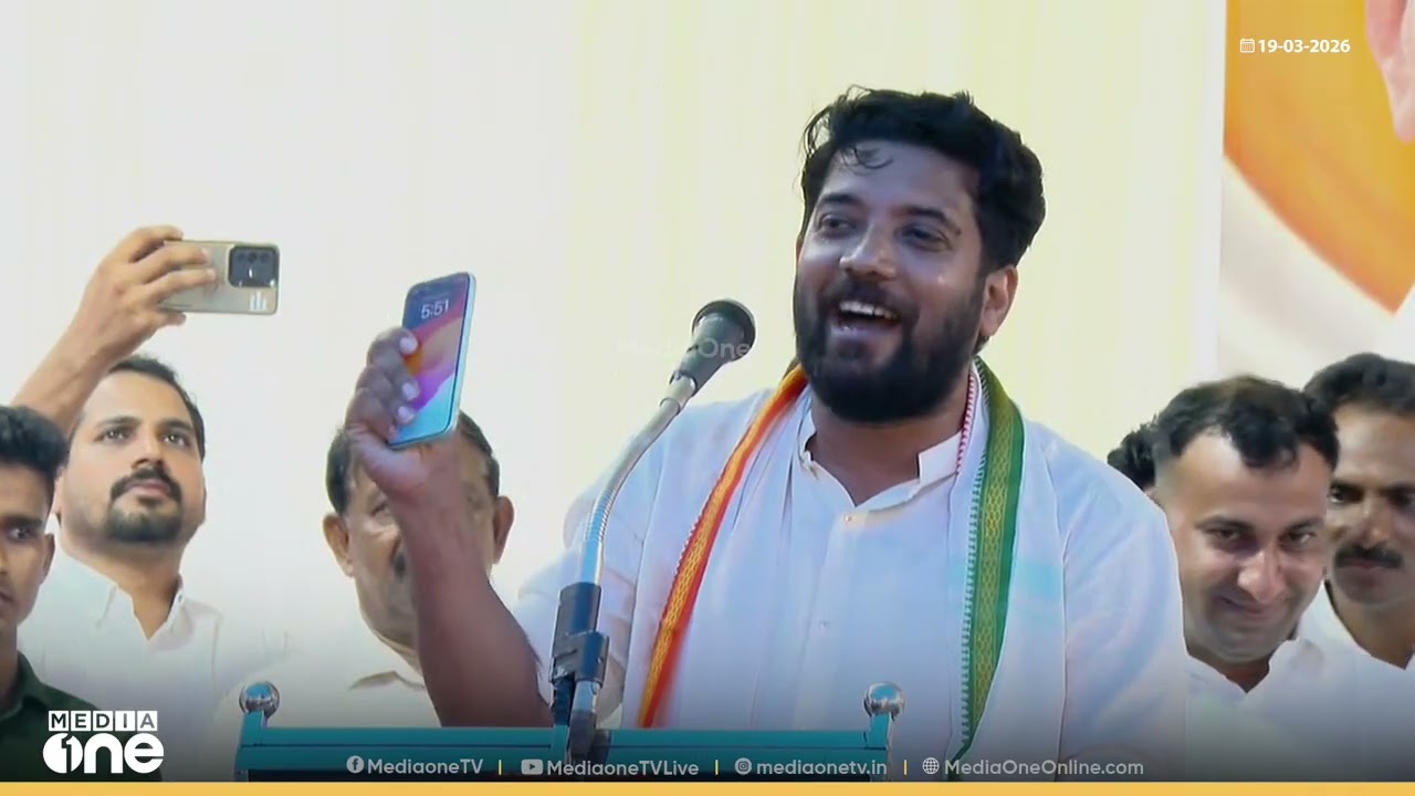 'പേരാവൂരിൽ ജയിക്കാൻ പോകുന്നത് ടീച്ചറല്ല, വക്കീലാണ്... അതിലൊരു സംശയവും വേണ്ട...'