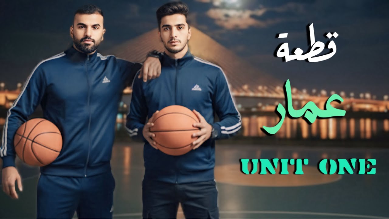 انكليزي سادس اعدادي 2026 | يونت 1 | درس 7 | قطعة عمار | استاذ علاء السعداوي