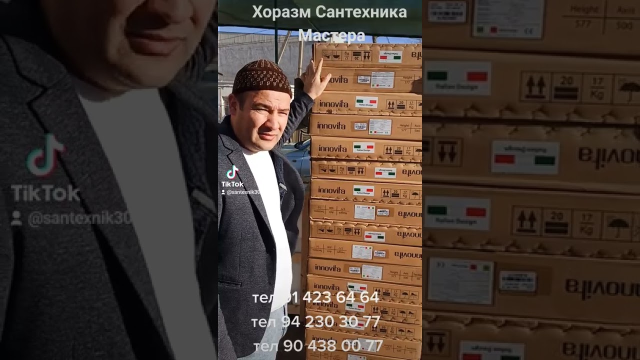 Эхсон Магазин Сантехника Магазин