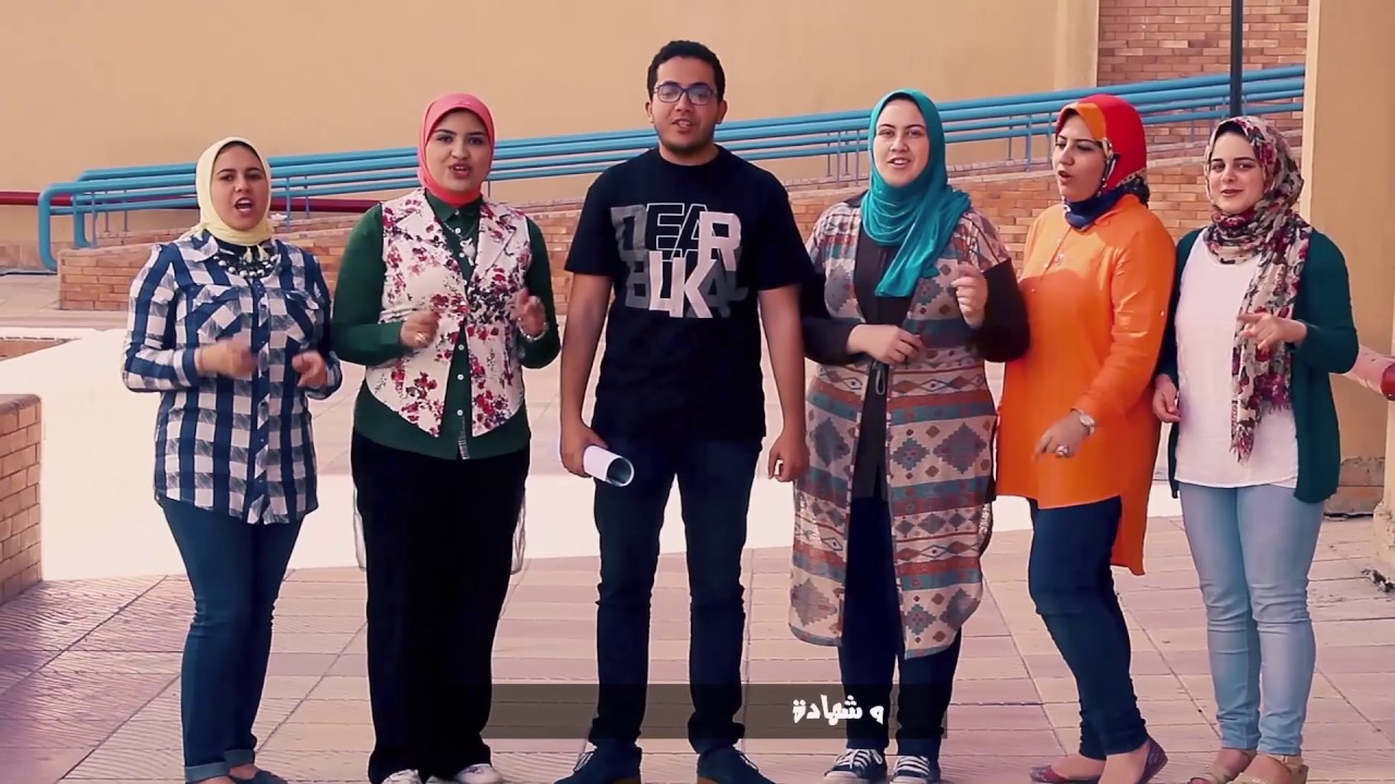 اغنية التخرج 