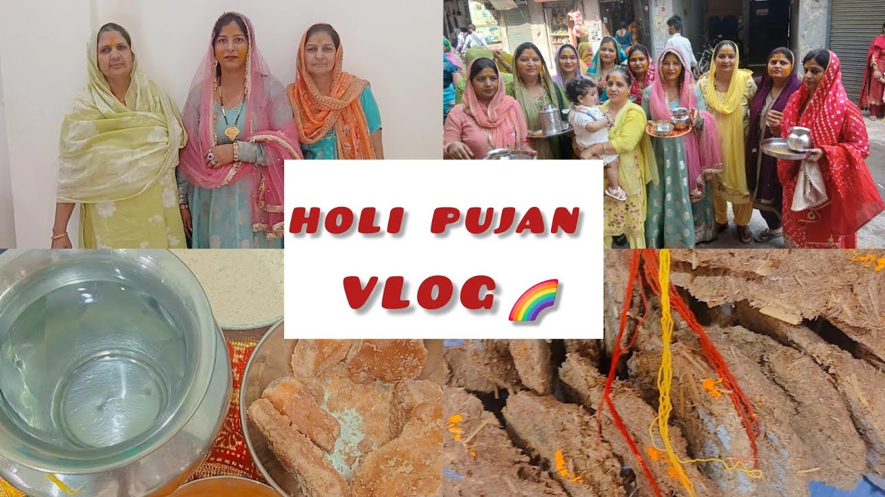गाँव घिटोरनी 🌎होली पूजन / होली पूजन vlog 🙏