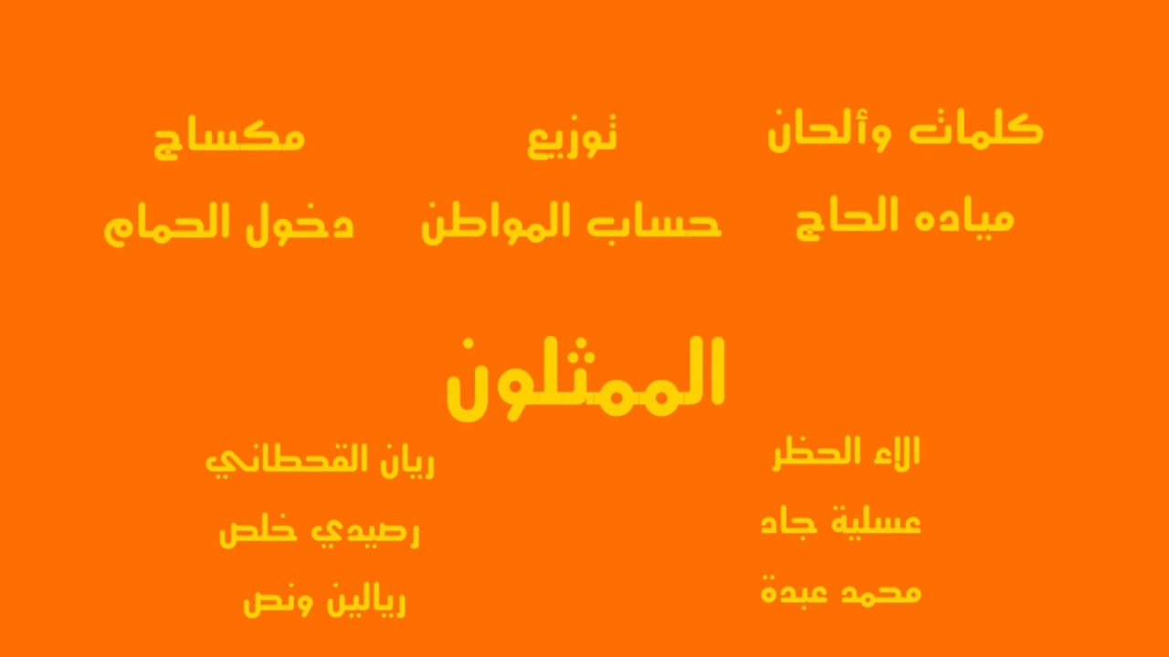 RTM Archive 1