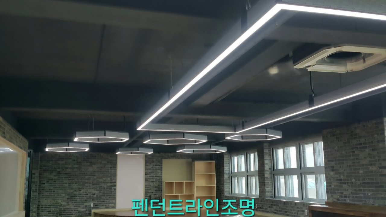 #학교 조명은 밝기보다 중요한 것은 눈의 편안함입니다.