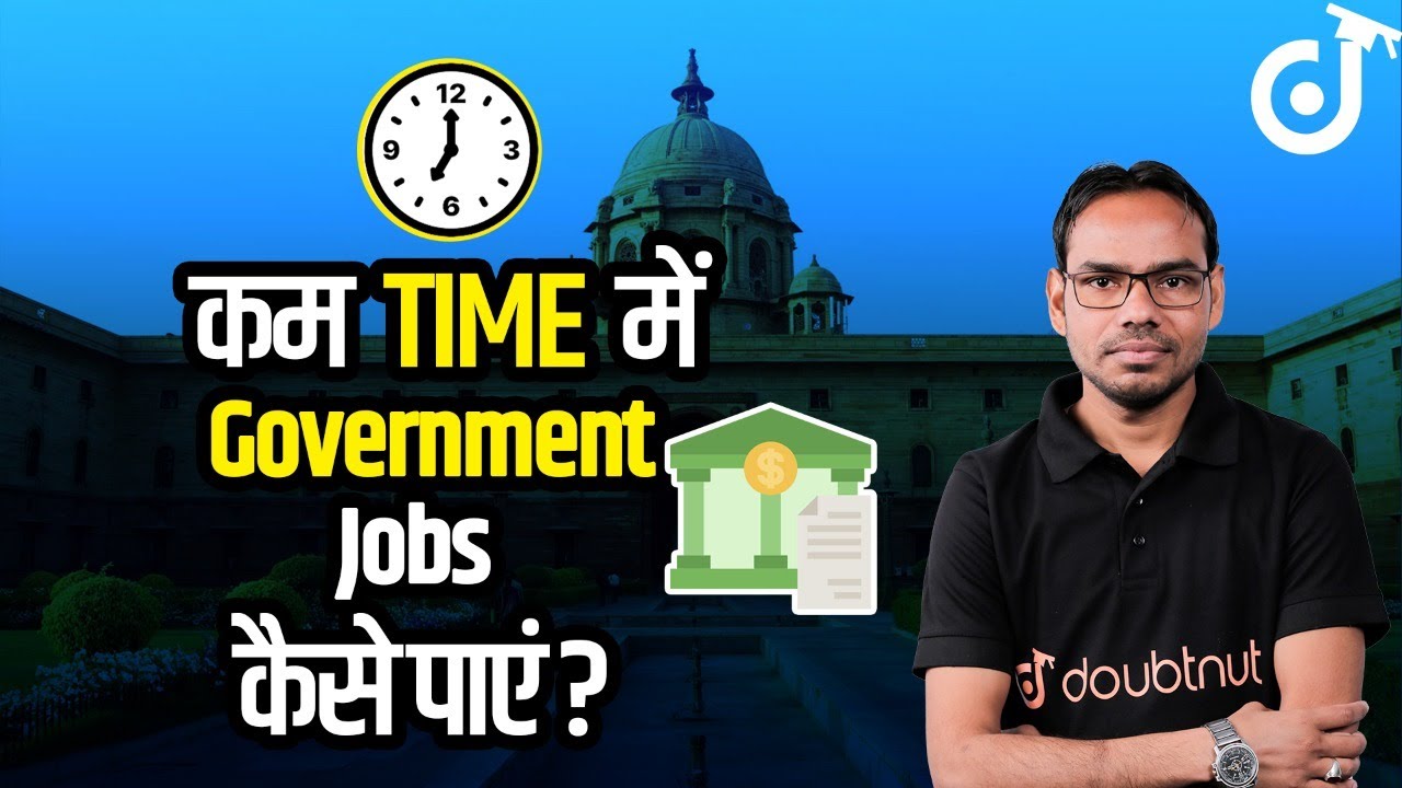 How to Get Government Job | Competitive Exam Preparation | Fayyaz Sir | SSC Doubtnut