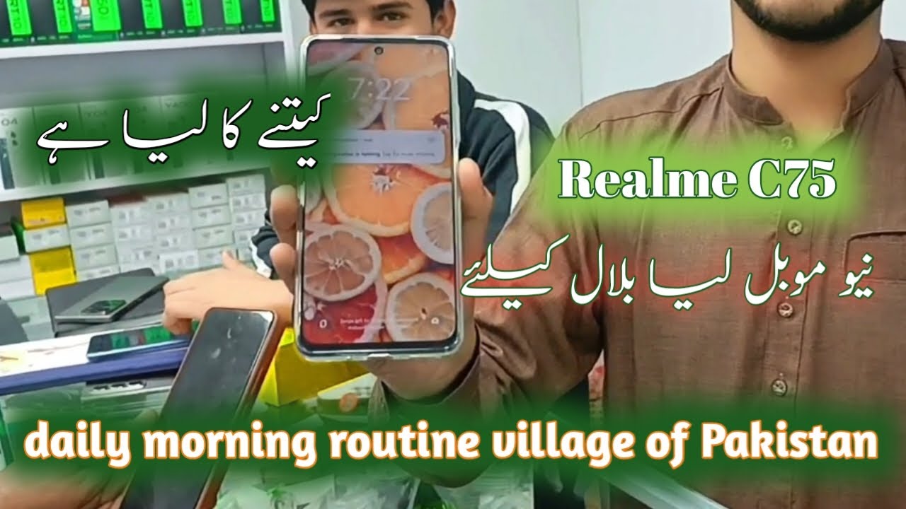 morning routine village of Pakistan#villagevlog #villagerlifestyle