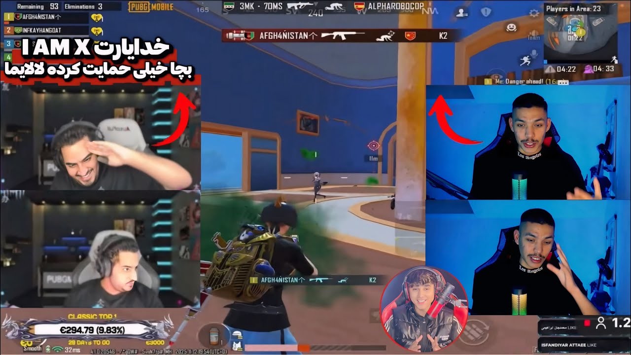 حمایت باورنکردنی I AM X از گوچی در مچ رنک پوش برای تاپ 1 