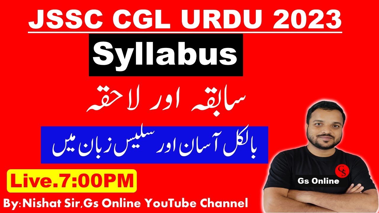 1.JSSC CGL URDU | Syllabus|Urdu Grammar|سابقہ اور لاحقہ کا بیان| JSSC CGL Urdu Live Class |By:Nishat