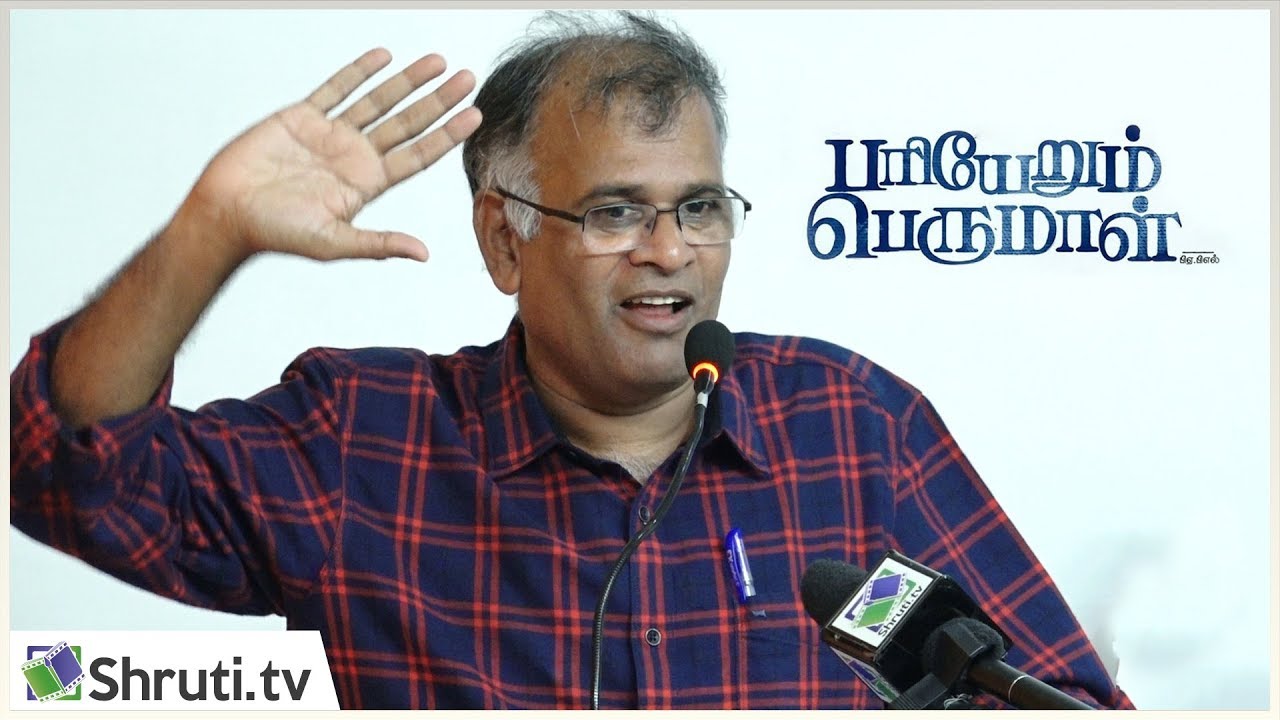 Pariyerum Perumal - Jeyamohan speech | பரியேறும் பெருமாள் கலையுலகின் பாராட்டு விழா ஜெயமோகன் பேச்சு