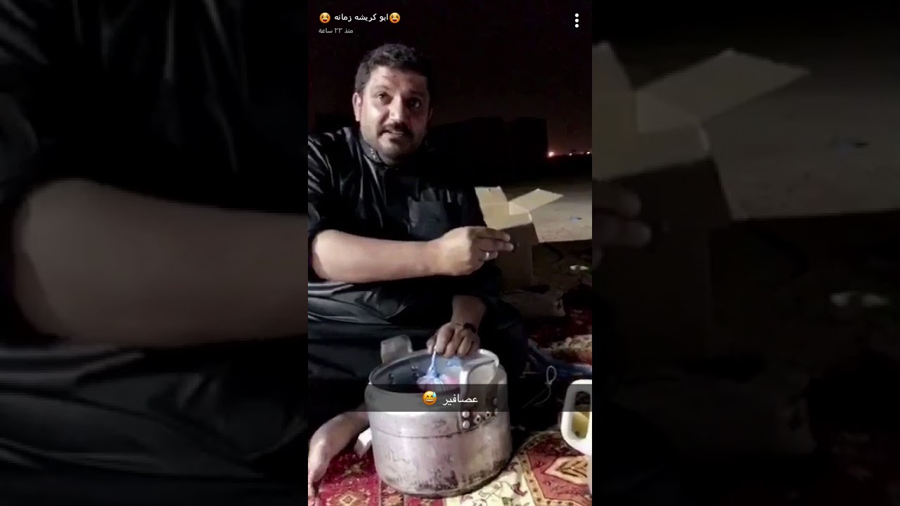 ابو كريشه يحاول يقول شعر بس ماترروم تمسك نفسك من ضحك بسبب شعر هههه