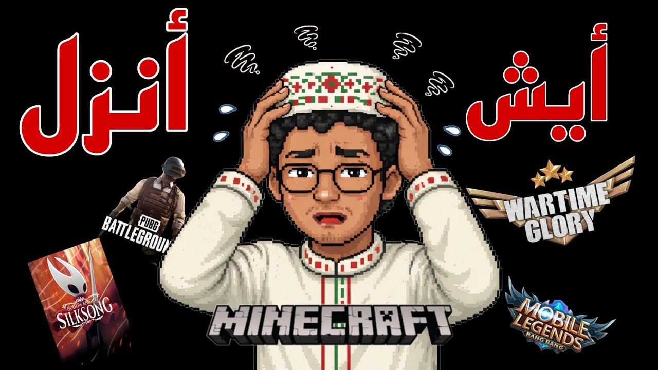 مافيش أفكار...(+17)