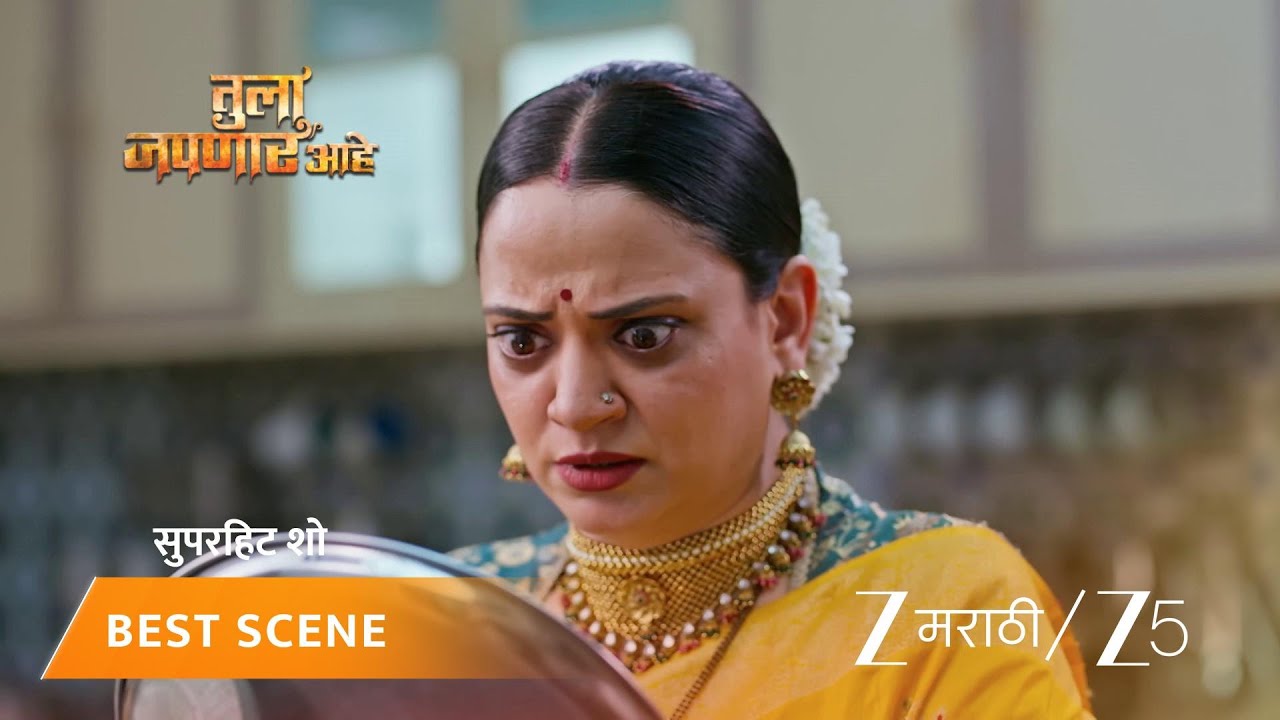 TULA JAPNAR AAHE | EP - 345 | Best Scene 1 | Mar 7 2026 | Zee MARATHI