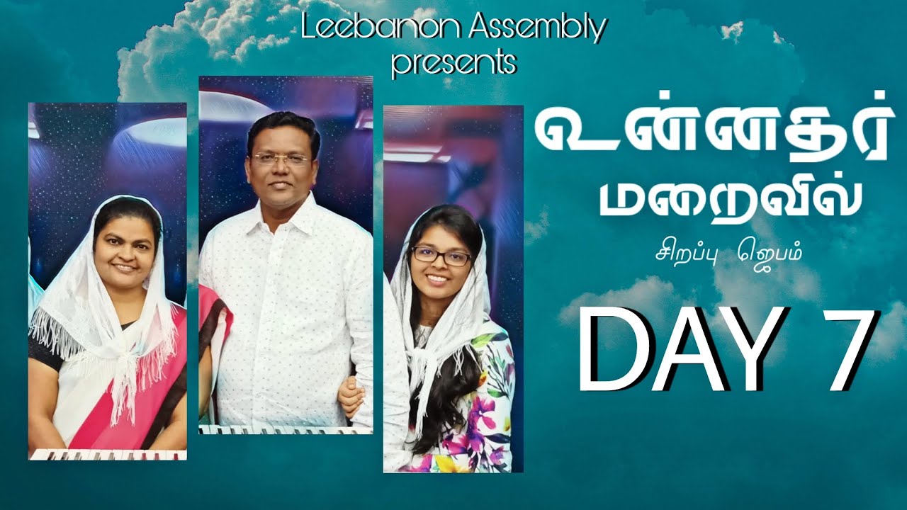 உன்னதர் மறைவில் |SUNDAY SERVICE |DAY 7 |Leebanon Assembly Nagercoil