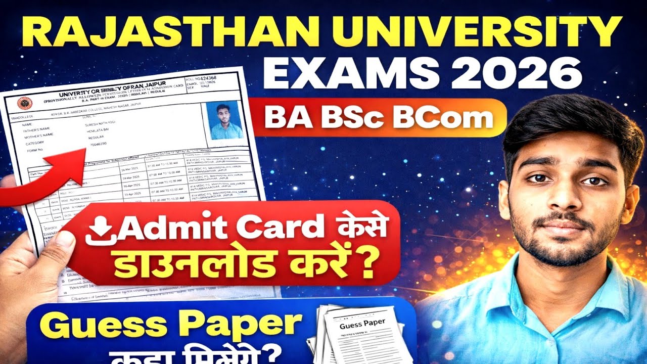 Rajasthan University Admit Card 2026 🔥 BA BSc BCom | Admit Card Kaise Download Kare | Guess Paper 