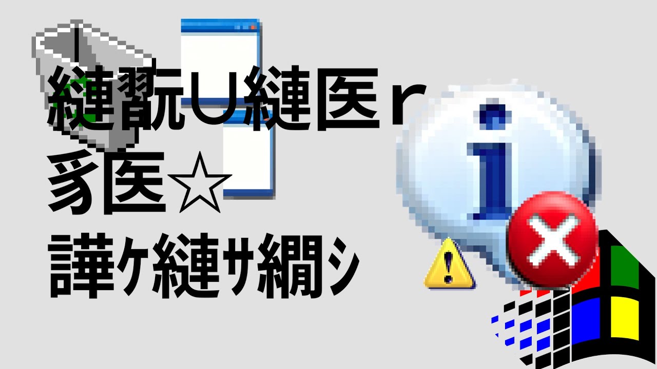 Black Screen of █████
