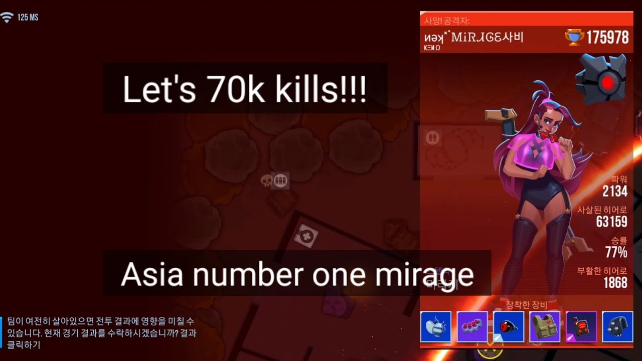 [Bullet Echo] Ken MIRAGE사비