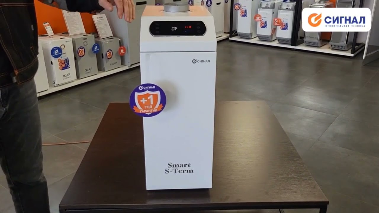 Умный котёл &laquo;S-Term Smart&raquo; &ndash; пошаговое подключение и настройка