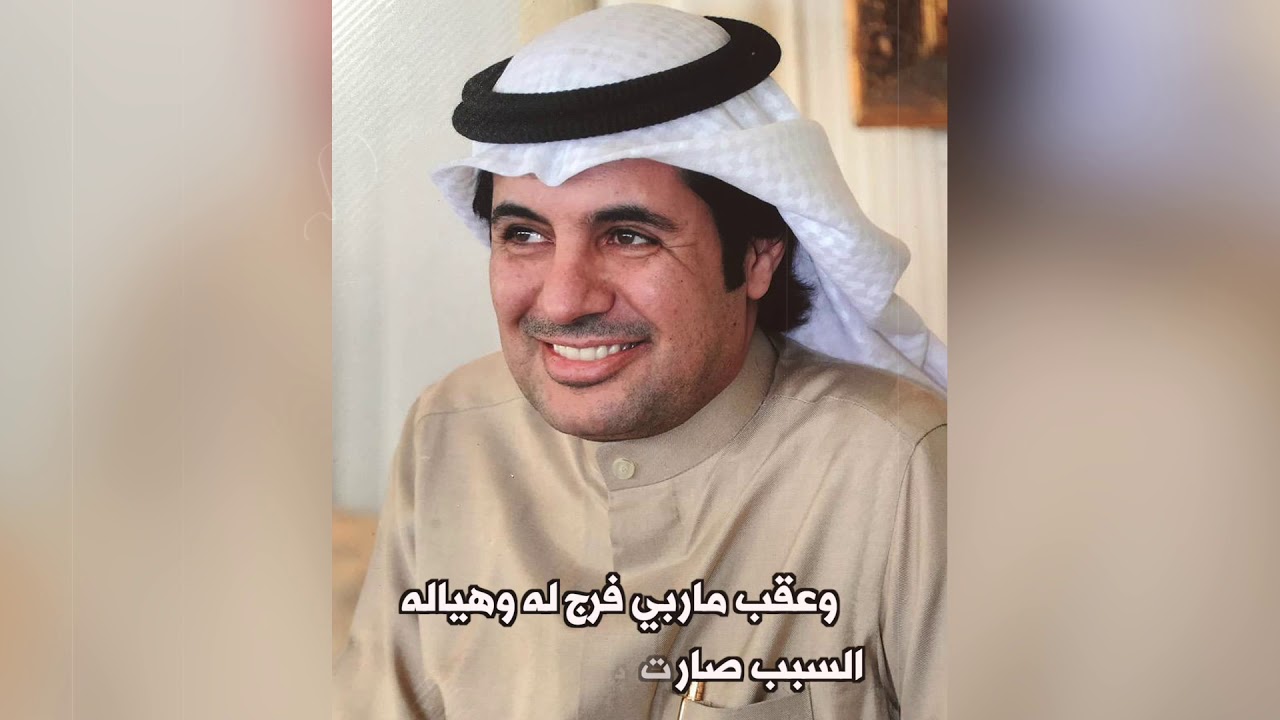 شيلة مهداه للمرشح سعود سعد المطيري | كلمات مرزوق الثبيتي | اداء مهنا العتيبي
