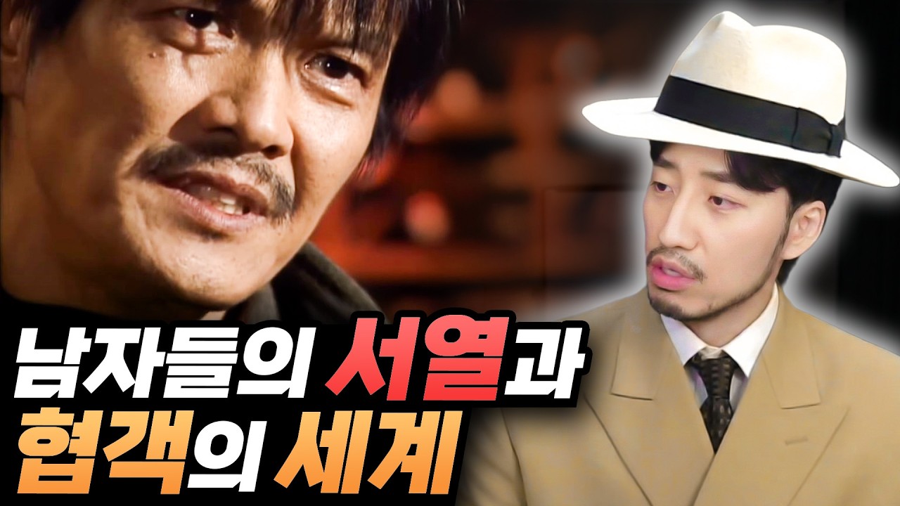 남자들의 세계에서 살아남는 법