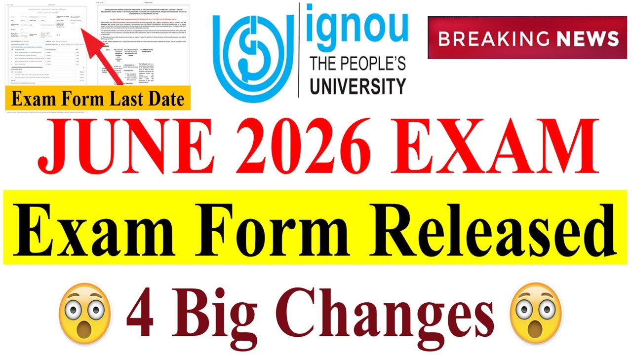 {Срочные новости} Опубликована форма для сдачи экзаменов IGNOU в июне 2026 года | Онлайн-форма дл...