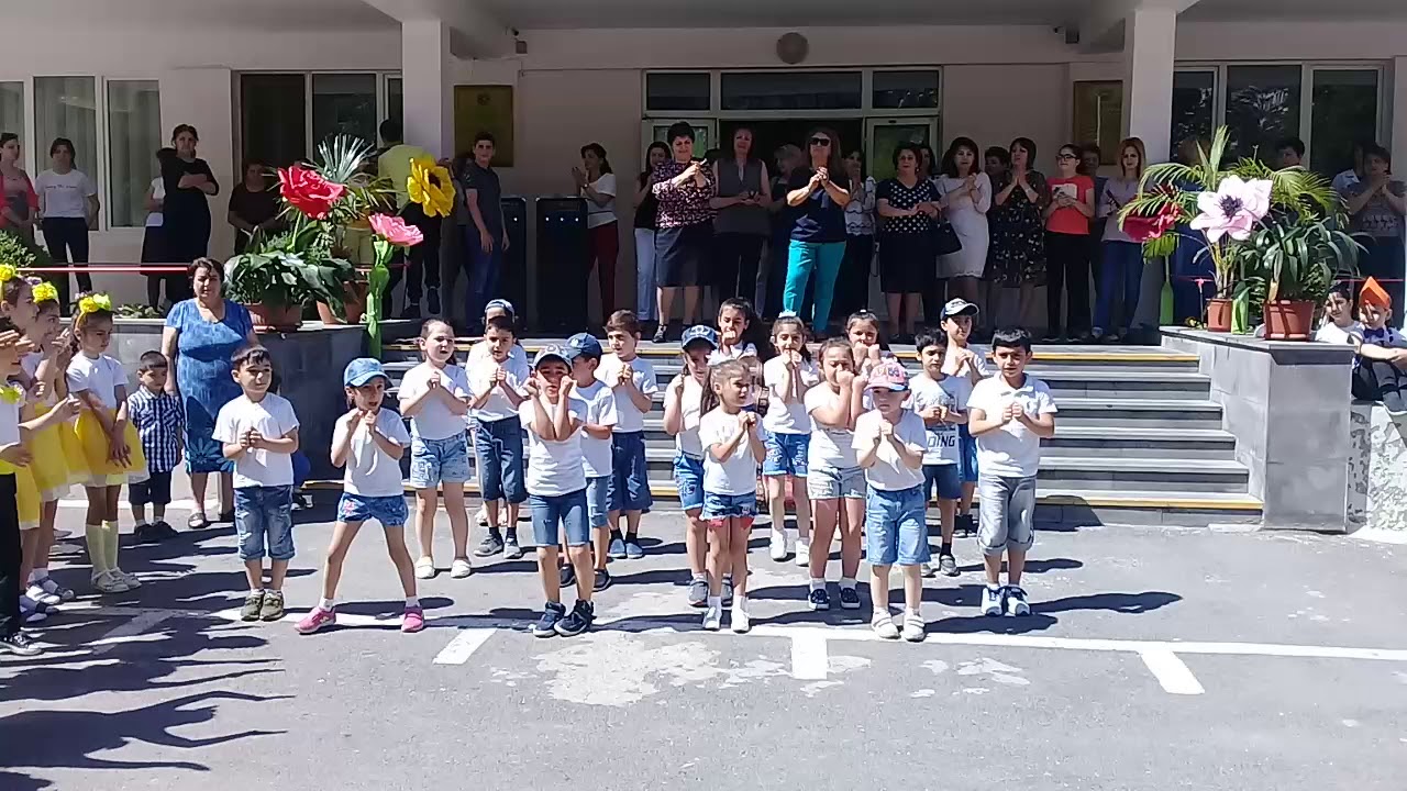 Հունիսի 1  🌸💐 197 դպրոց