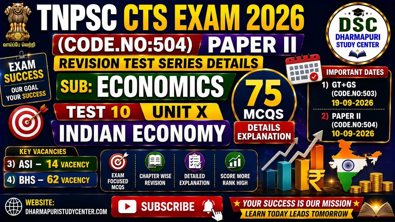 ЭКЗАМЕН TNPSC CTS 2026 &mdash; РАЗДЕЛ X &mdash; ЭКОНОМИКА ИНДИИ &mdash; СЕРИЯ ПРОВЕРОЧНЫХ ТЕСТОВ (75 ТЕСТОВЫХ ВОПРО...