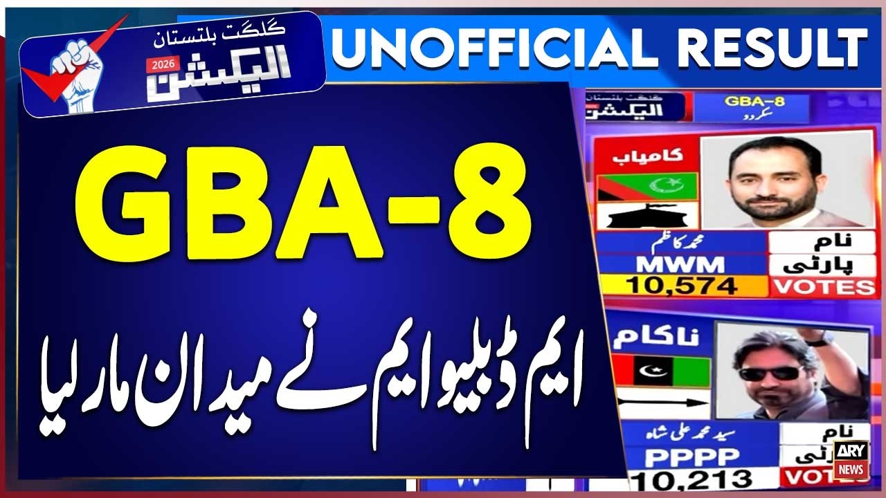 GB Elections 2026 : GBA-8 Election Result