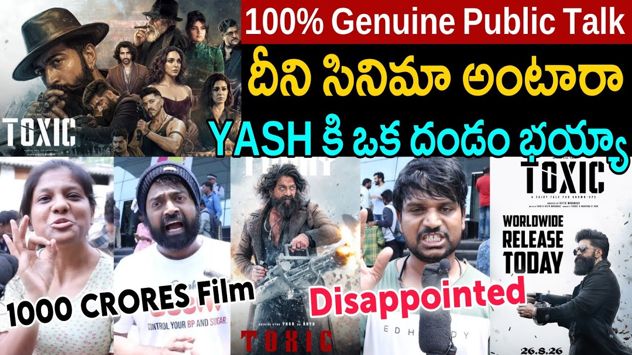 Toxic movie imax Theater Reviews | Yash Toxic movie publictalk Telugu | Toxic firstshow Reviews 